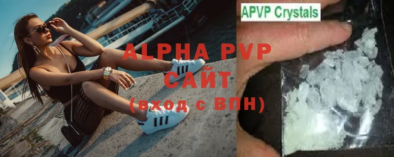 Alpha PVP крисы CK  Гурьевск 