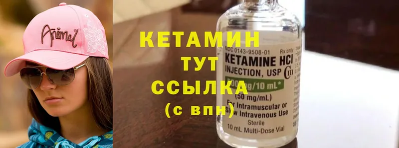 Кетамин ketamine  ОМГ ОМГ ссылки  Гурьевск 