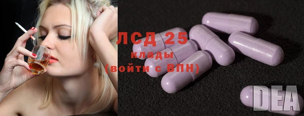 MDMA Бугульма