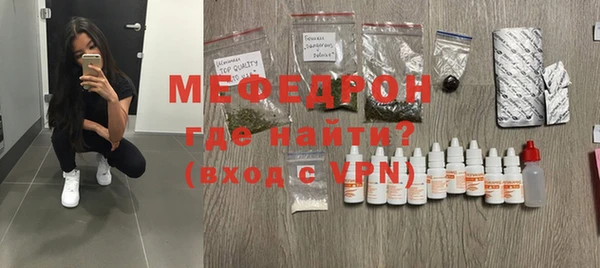 метамфетамин Бронницы