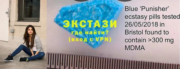 mdpv Верхний Тагил